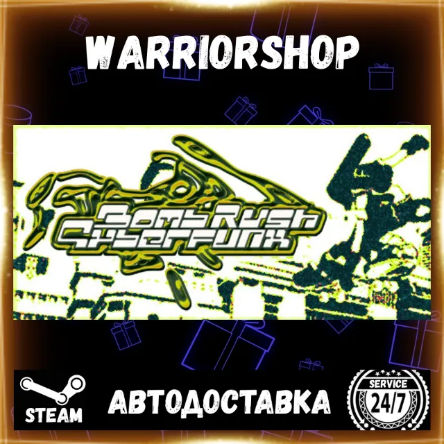 Bomb Rush Cyberfunk Выбор Региона Стим STEAM GIFT АВТО 24/7 ГАРАНТИЯ
