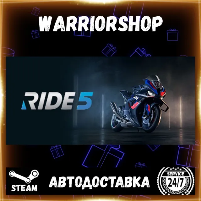 RIDE 5 Выбор Региона Стим STEAM GIFT АВТО 24/7 ГАРАНТИЯ