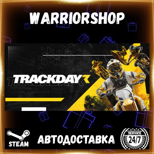 TrackDayR Выбор Региона Стим STEAM GIFT АВТО 24/7 ГАРАНТИЯ