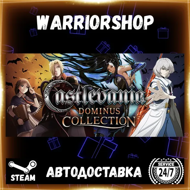 Castlevania Dominus Collection Выбор Региона Стим STEAM GIFT АВТО 24/7 ГАРАНТИЯ