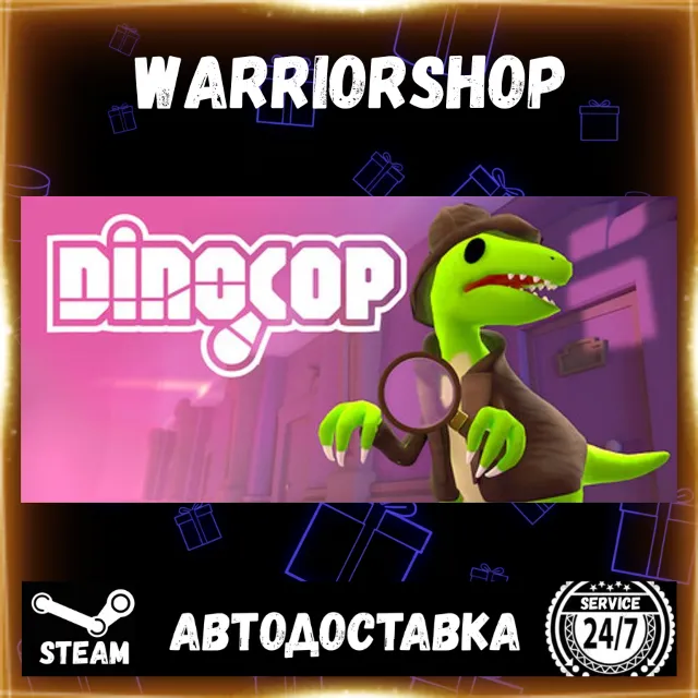 Dinocop Выбор Региона Стим STEAM GIFT АВТО 24/7 ГАРАНТИЯ