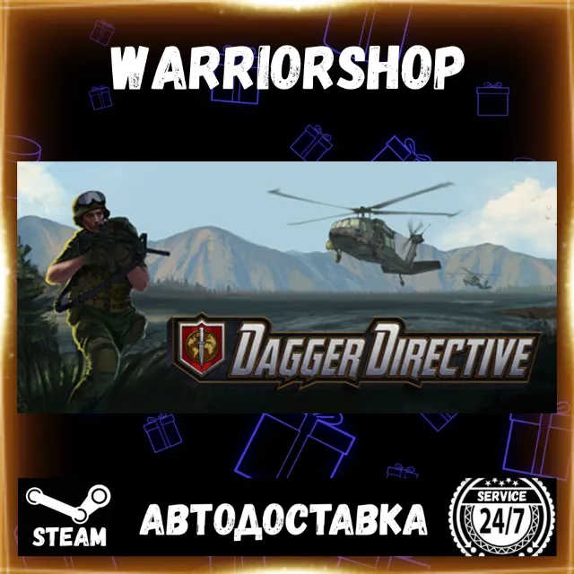 Dagger Directive Выбор Региона Стим STEAM GIFT АВТО 24/7 ГАРАНТИЯ