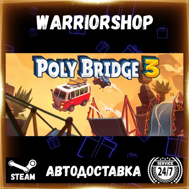 Poly Bridge 3 Выбор Региона Стим STEAM GIFT АВТО 24/7 ГАРАНТИЯ