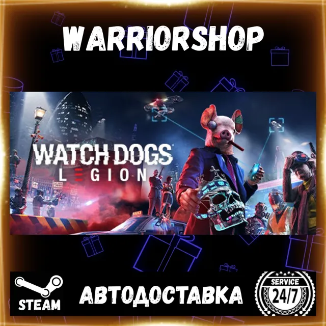 Watch Dogs®: Legion Выбор Региона Стим STEAM GIFT АВТО 24/7 ГАРАНТИЯ