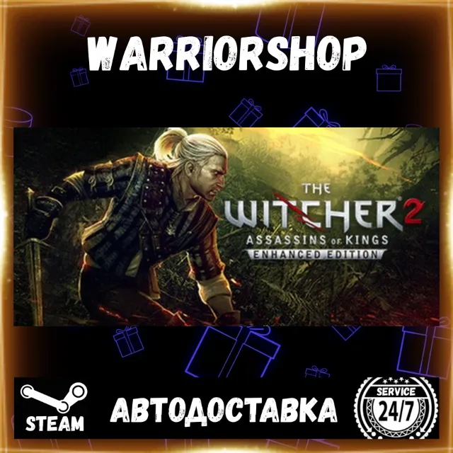 The Witcher 2: Assassins of Kings Enhanced Выбор Региона Стим STEAM GIFT АВТО 24/7
