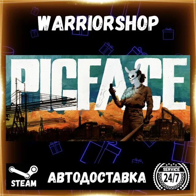 PIGFACE Выбор Региона Стим STEAM GIFT АВТО 24/7 ГАРАНТИЯ