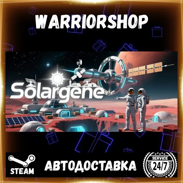 Solargene Выбор Региона Стим STEAM GIFT АВТО 24/7 ГАРАНТИЯ