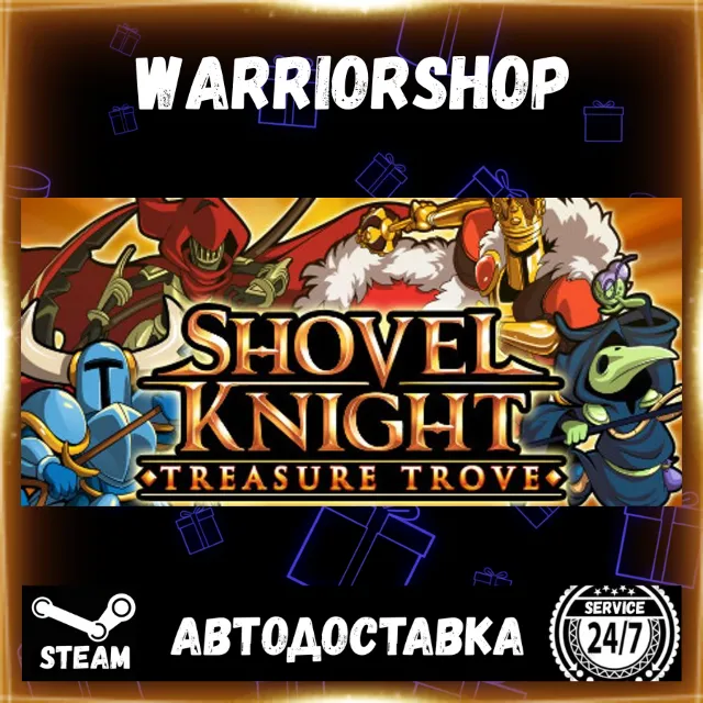 Shovel Knight: Treasure Trove Выбор Региона Стим STEAM GIFT АВТО 24/7 ГАРАНТИЯ