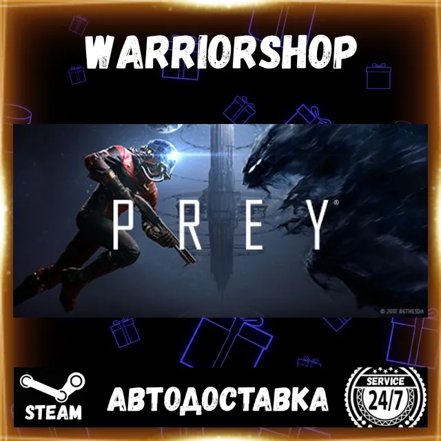 Prey Выбор Региона Стим STEAM GIFT АВТО 24/7 ГАРАНТИЯ