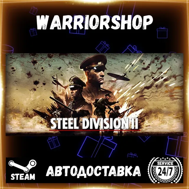 Steel Division 2 Выбор Региона Стим STEAM GIFT АВТО 24/7 ГАРАНТИЯ
