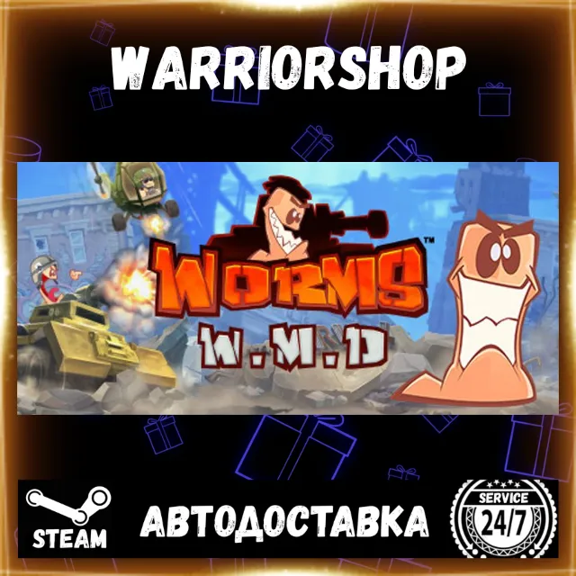 Worms W.M.D Выбор Региона Стим STEAM GIFT АВТО 24/7 ГАРАНТИЯ