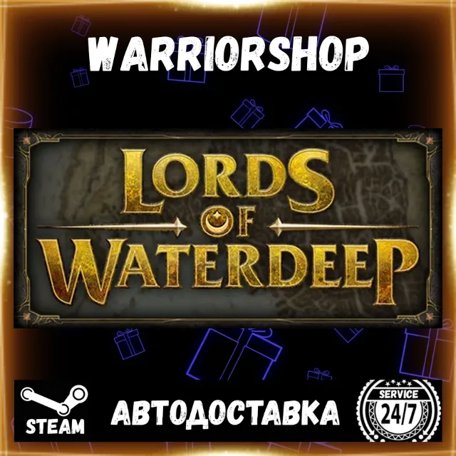 D&amp;D Lords of Waterdeep Выбор Региона Стим STEAM GIFT АВТО 24/7 ГАРАНТИЯ
