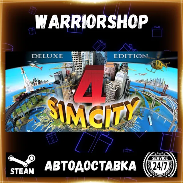 SimCity™ 4 Deluxe Edition Выбор Региона Стим STEAM GIFT АВТО 24/7 ГАРАНТИЯ