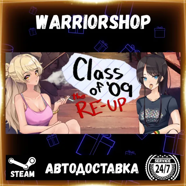 Class of '09: The Re-Up Выбор Региона Стим STEAM GIFT АВТО 24/7 ГАРАНТИЯ