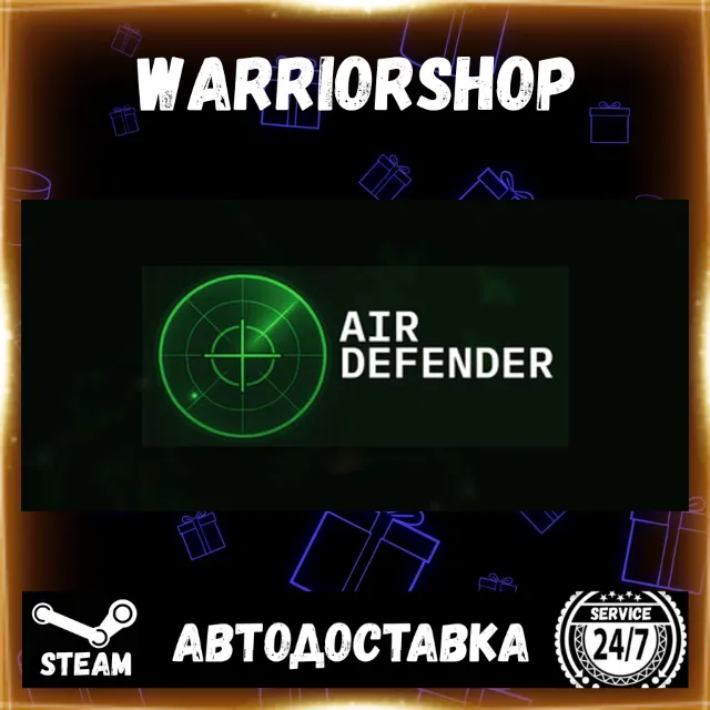 Air Defender Выбор Региона Стим STEAM GIFT АВТО 24/7 ГАРАНТИЯ