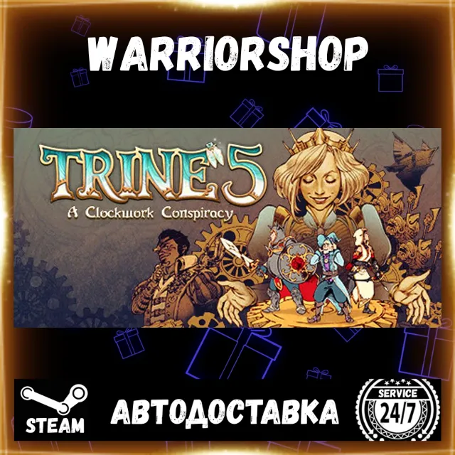Trine 5: A Clockwork Conspiracy Выбор Региона Стим STEAM GIFT АВТО 24/7 ГАРАНТИЯ