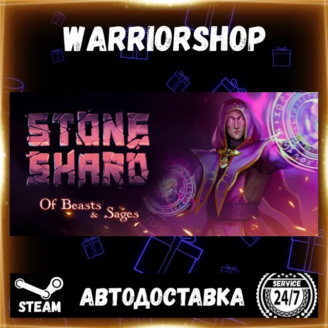 Stoneshard Выбор Региона Стим STEAM GIFT АВТО 24/7 ГАРАНТИЯ