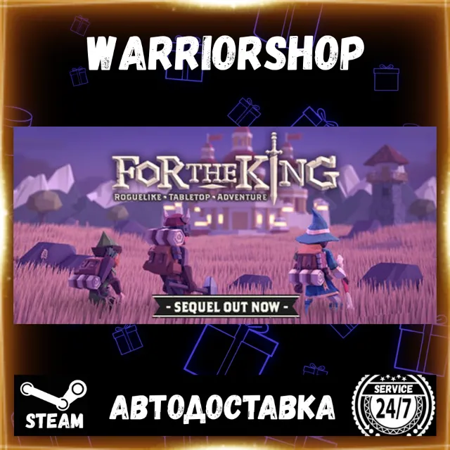 For The King Выбор Региона Стим STEAM GIFT АВТО 24/7 ГАРАНТИЯ