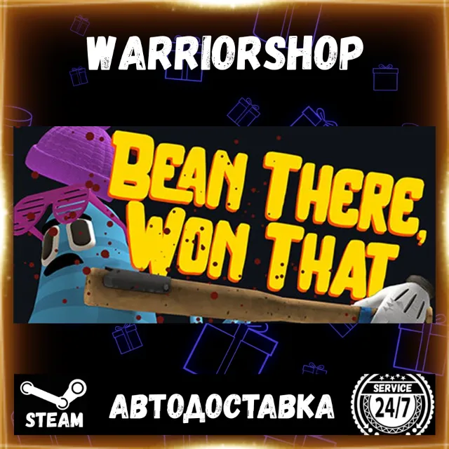 Bean There, Won That Выбор Региона Стим STEAM GIFT АВТО 24/7 ГАРАНТИЯ