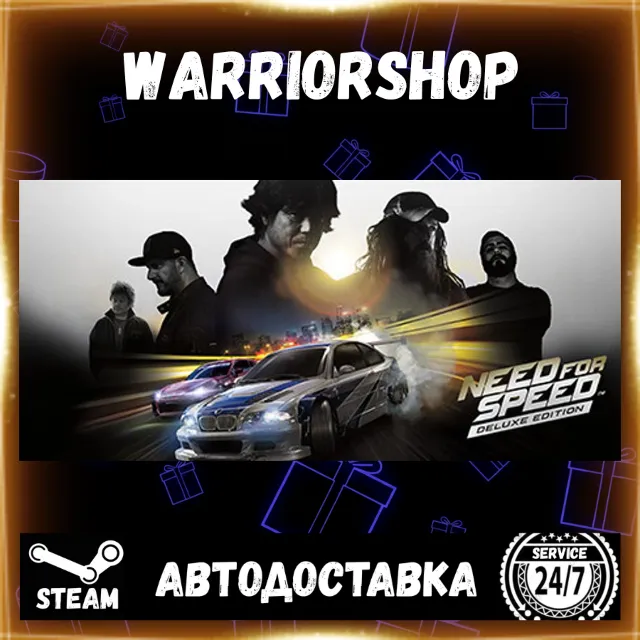 Need for Speed™ Выбор Региона Стим STEAM GIFT АВТО 24/7 ГАРАНТИЯ