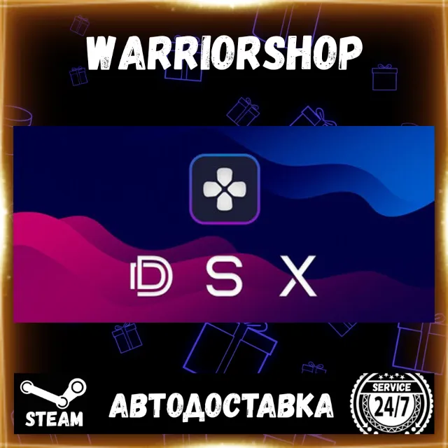 DSX Выбор Региона Стим STEAM GIFT АВТО 24/7 ГАРАНТИЯ