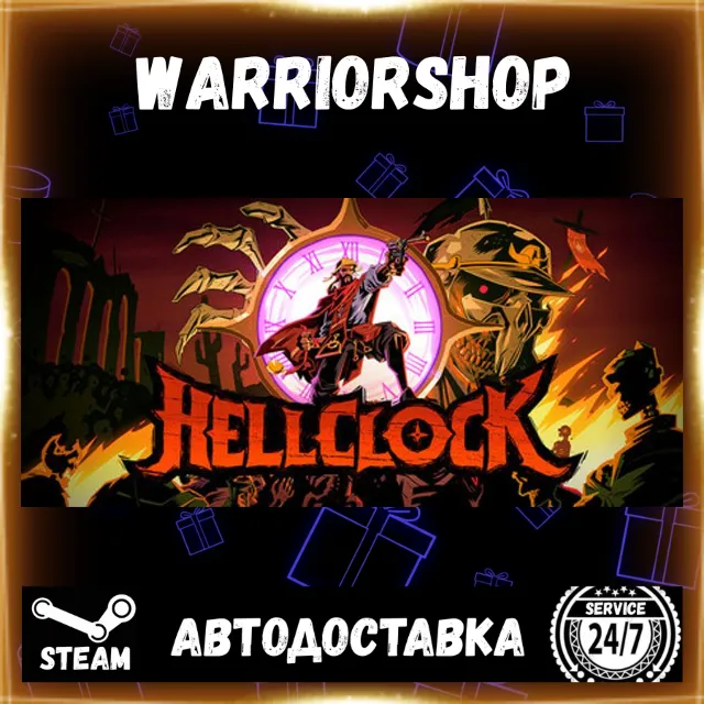 Hell Clock Выбор Региона Стим STEAM GIFT АВТО 24/7 ГАРАНТИЯ