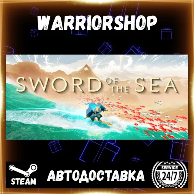 Sword of the Sea Выбор Региона Стим STEAM GIFT АВТО 24/7 ГАРАНТИЯ