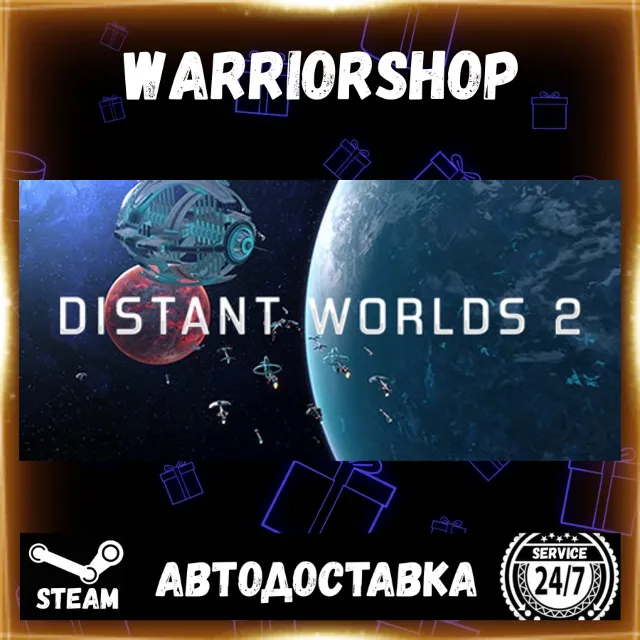 Distant Worlds 2 Выбор Региона Стим STEAM GIFT АВТО 24/7 ГАРАНТИЯ