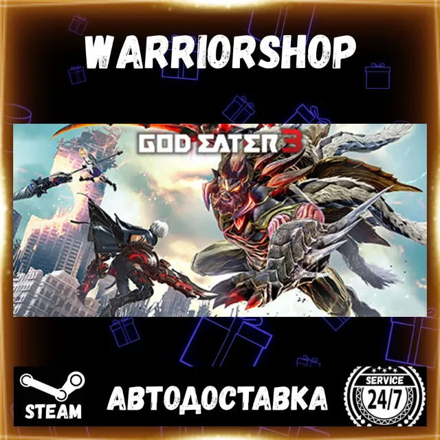 GOD EATER 3 Выбор Региона Стим STEAM GIFT АВТО 24/7 ГАРАНТИЯ