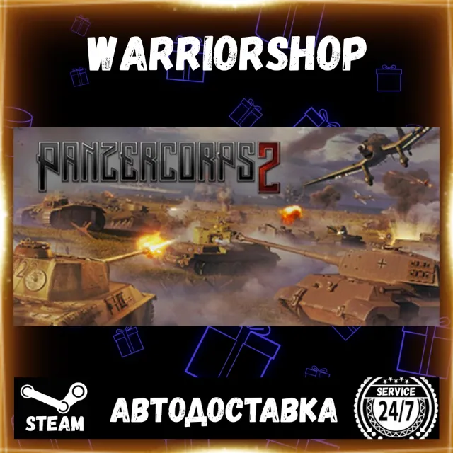Panzer Corps 2 Выбор Региона Стим STEAM GIFT АВТО 24/7 ГАРАНТИЯ