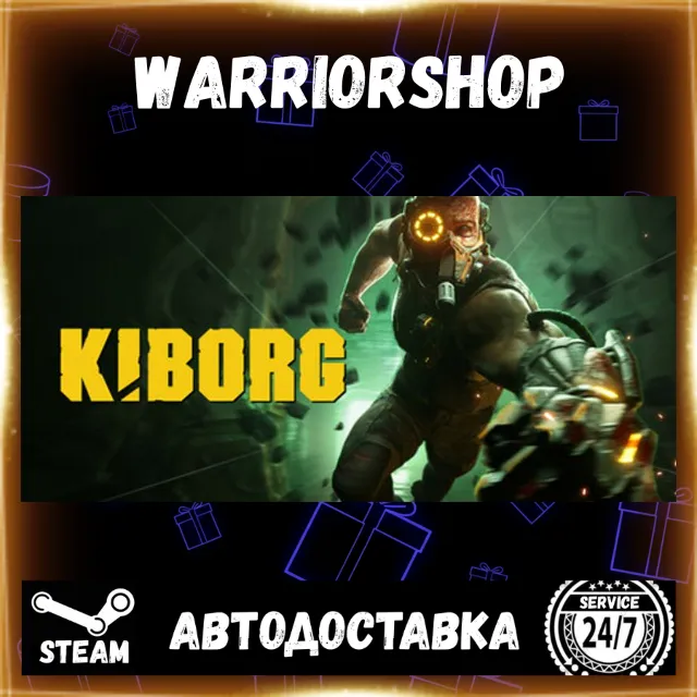KIBORG Выбор Региона Стим STEAM GIFT АВТО 24/7 ГАРАНТИЯ
