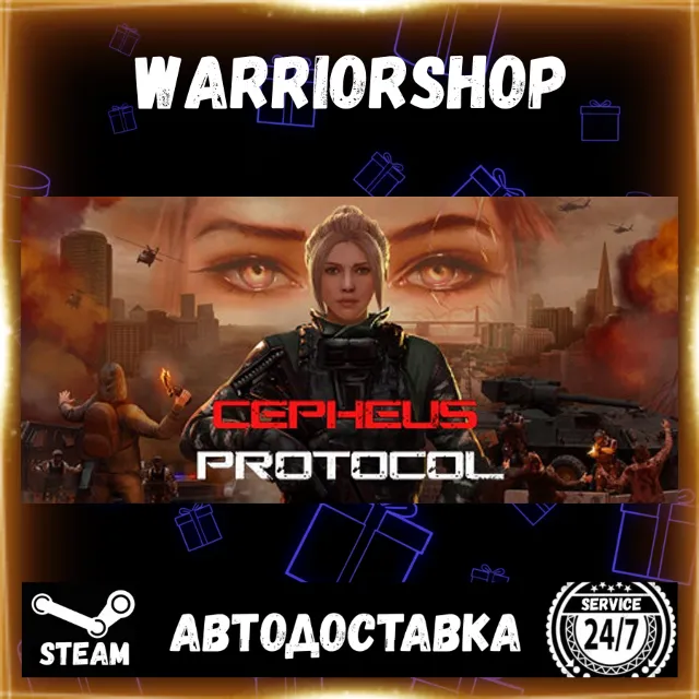 Cepheus Protocol Выбор Региона Стим STEAM GIFT АВТО 24/7 ГАРАНТИЯ