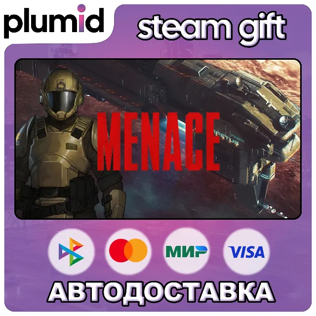 MENACE Steam Gift / Россия + МИР / АВТО