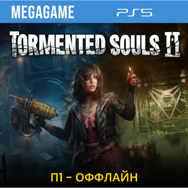 Tormented Souls 2 (PS5/RU) П1- Оффлайн