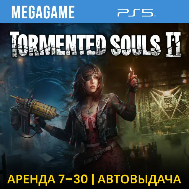 Tormented Souls 2 (PS5/RUS)  Аренда 7 дней