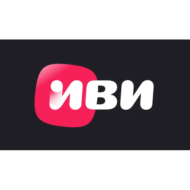 🎬Подписка Иви на 1 месяц