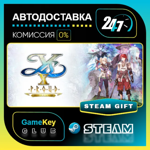 Ys X: Proud Nordics / STEAM GIFT / Выбор стран