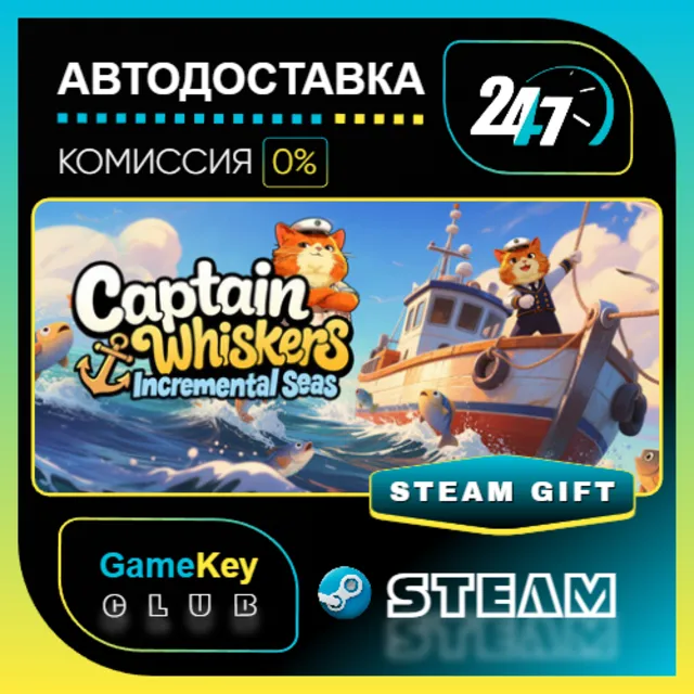 Кэптин Вискерс: Морские Накопления / STEAM GIFT / Выбор стран