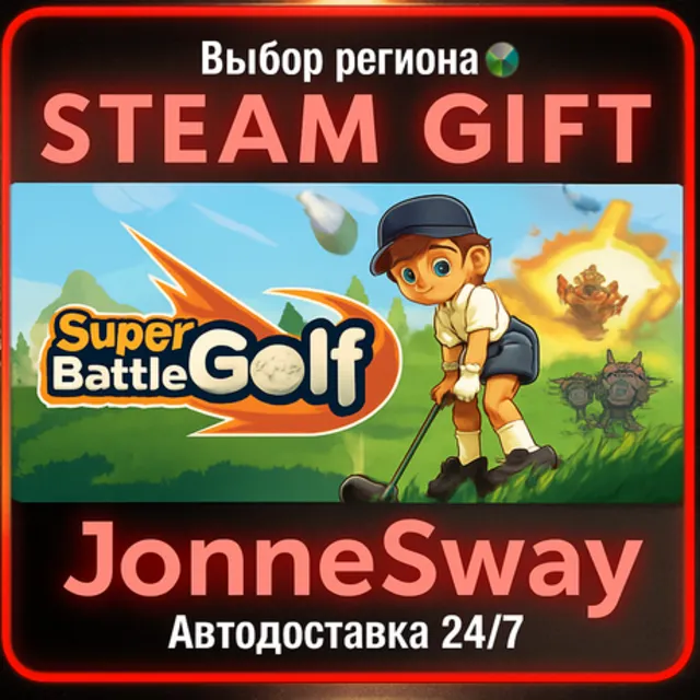 Super Battle Golf РУ/КЗ/УК/РБ/ТР/АР/КНР/ИНДИЯ