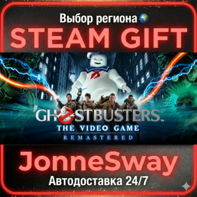 Ghostbusters: The Video Game Remastered РУ/КЗ/УК/РБ/ТР/АР/КНР/ИНДИЯ