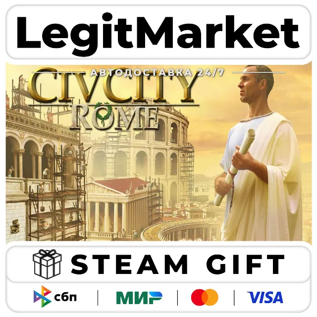 CivCity: Rome / Steam АВТО / РУ + МИР