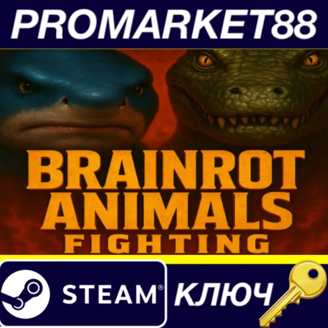 Brainrot Animals Fighting Steam КЛЮЧ GLOBAL