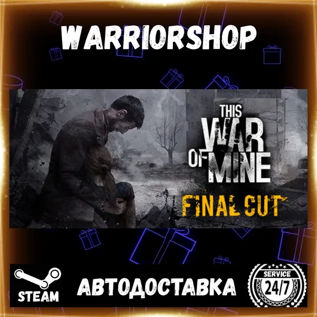 This War of Mine Выбор Региона Стим STEAM GIFT АВТО 24/7 ГАРАНТИЯ
