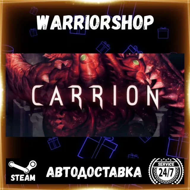 CARRION Выбор Региона Стим STEAM GIFT АВТО 24/7 ГАРАНТИЯ