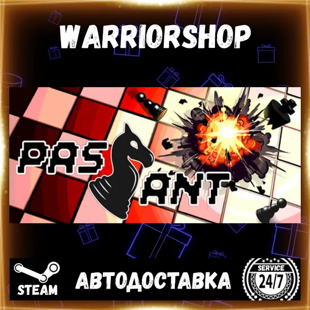 Passant: A Chess Roguelike Выбор Региона Стим STEAM GIFT АВТО 24/7 ГАРАНТИЯ
