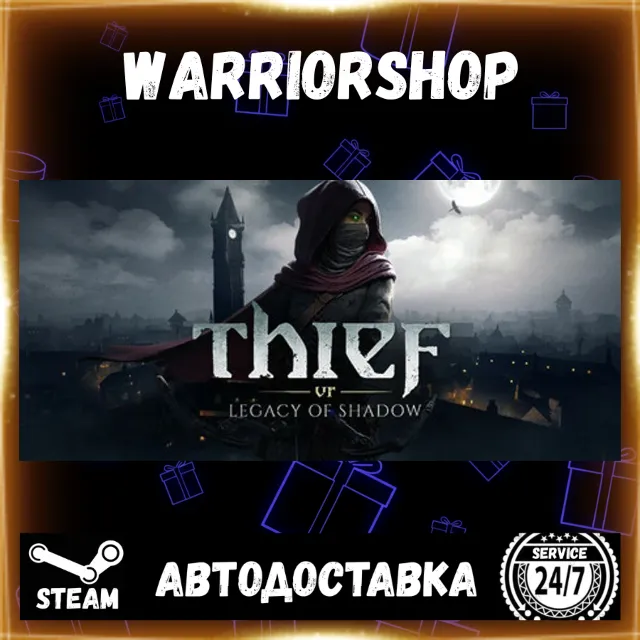 Thief VR: Legacy of Shadow Выбор Региона Стим STEAM GIFT АВТО 24/7 ГАРАНТИЯ