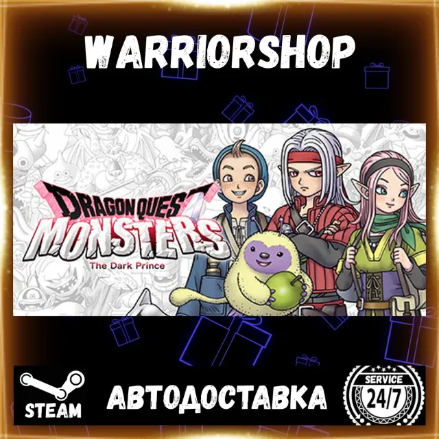 DRAGON QUEST MONSTERS: The Dark Prince Выбор Региона Стим STEAM GIFT АВТО 24/7
