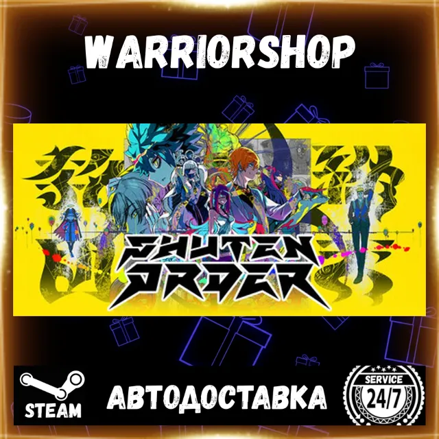 SHUTEN ORDER Выбор Региона Стим STEAM GIFT АВТО 24/7 ГАРАНТИЯ