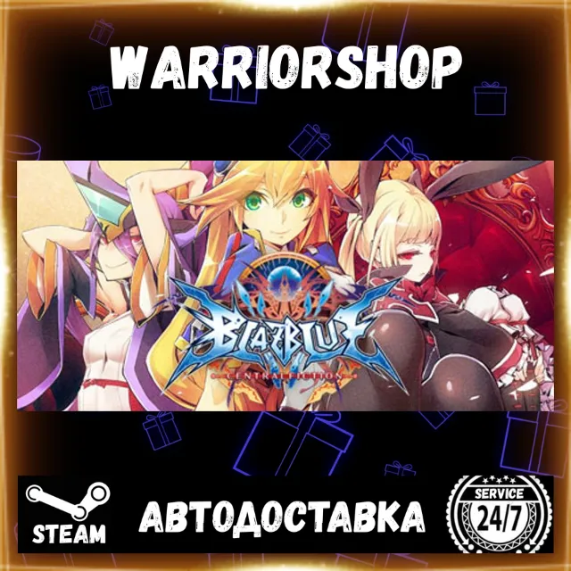BlazBlue Centralfiction Выбор Региона Стим STEAM GIFT АВТО 24/7 ГАРАНТИЯ
