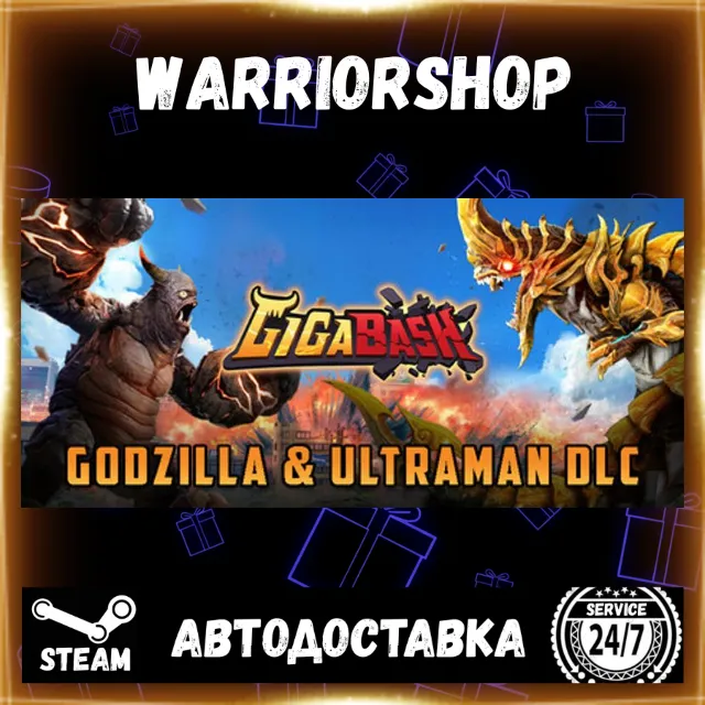 GigaBash Выбор Региона Стим STEAM GIFT АВТО 24/7 ГАРАНТИЯ